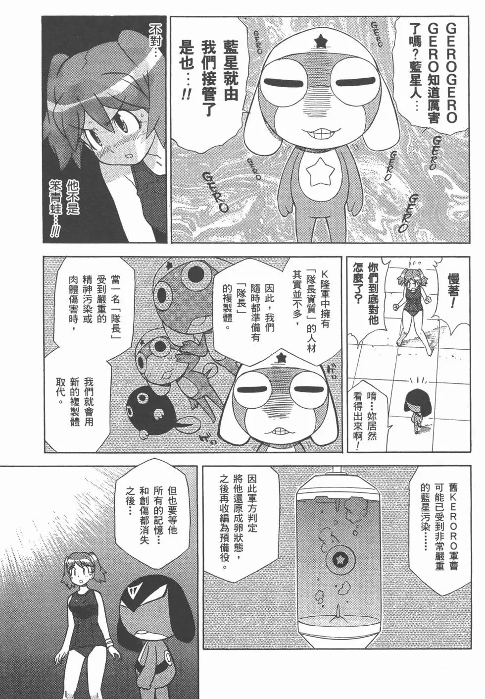 第159页