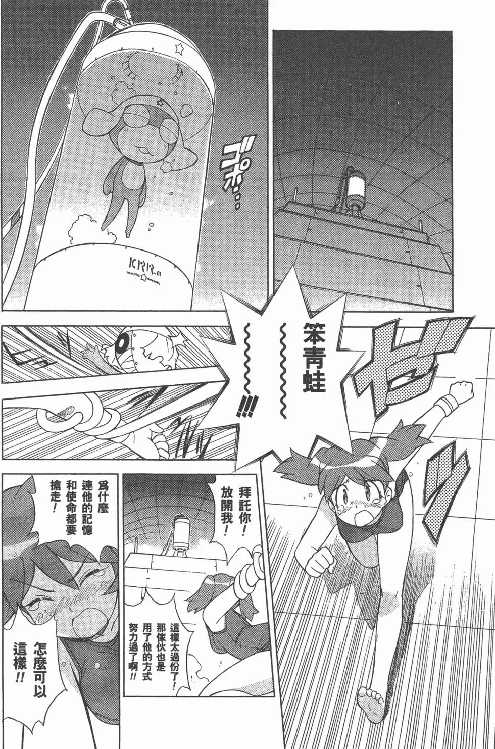 第160页