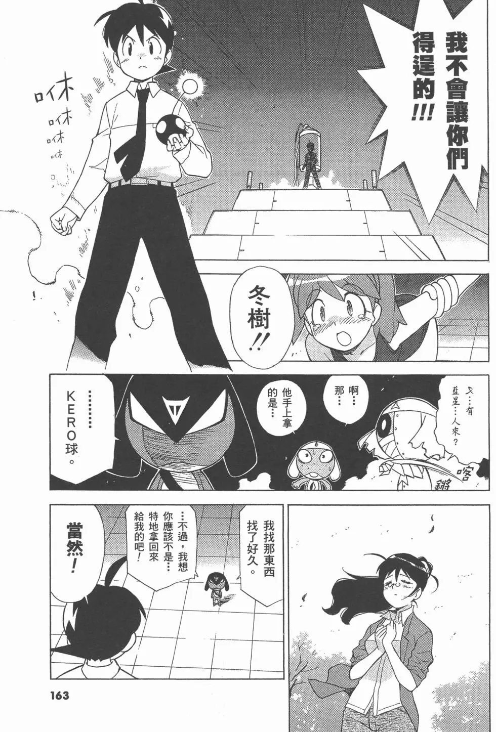 第161页