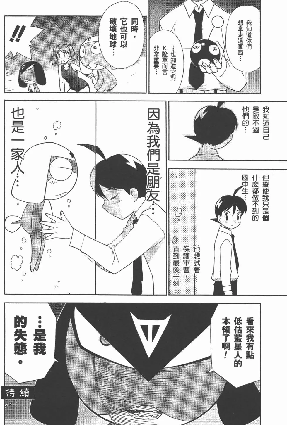 第162页