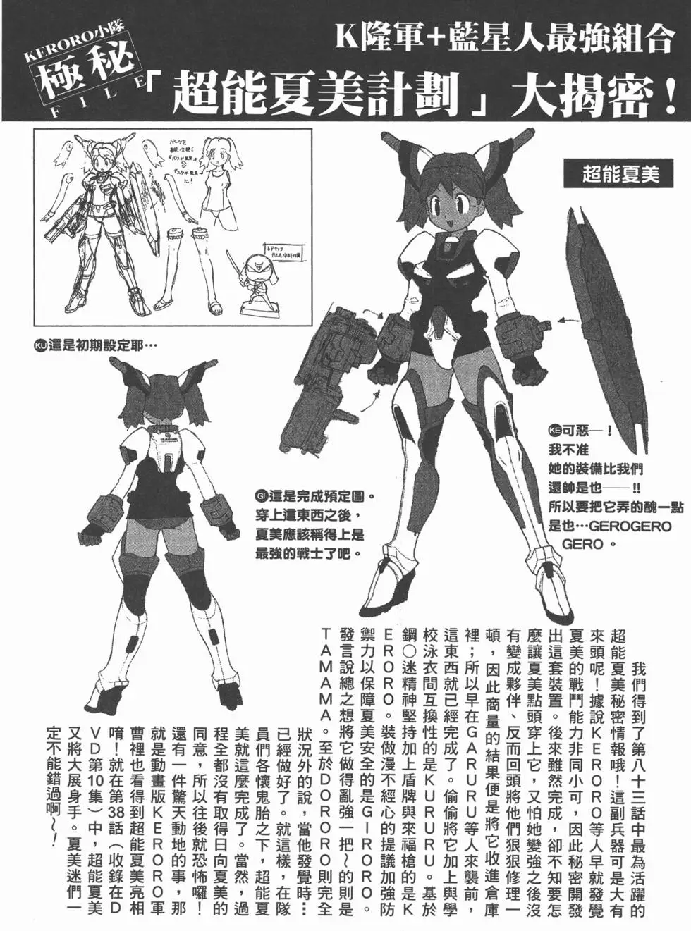 第164页