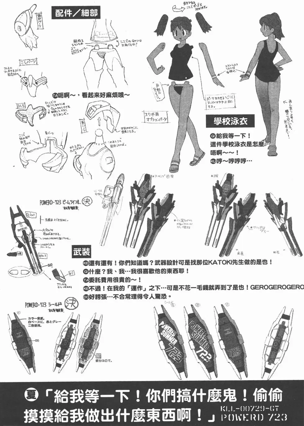 第165页