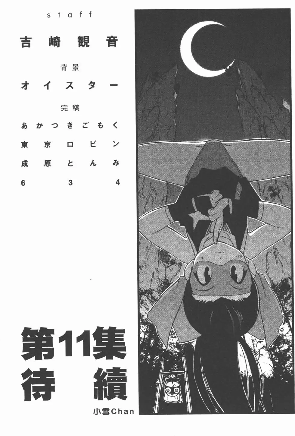 第167页
