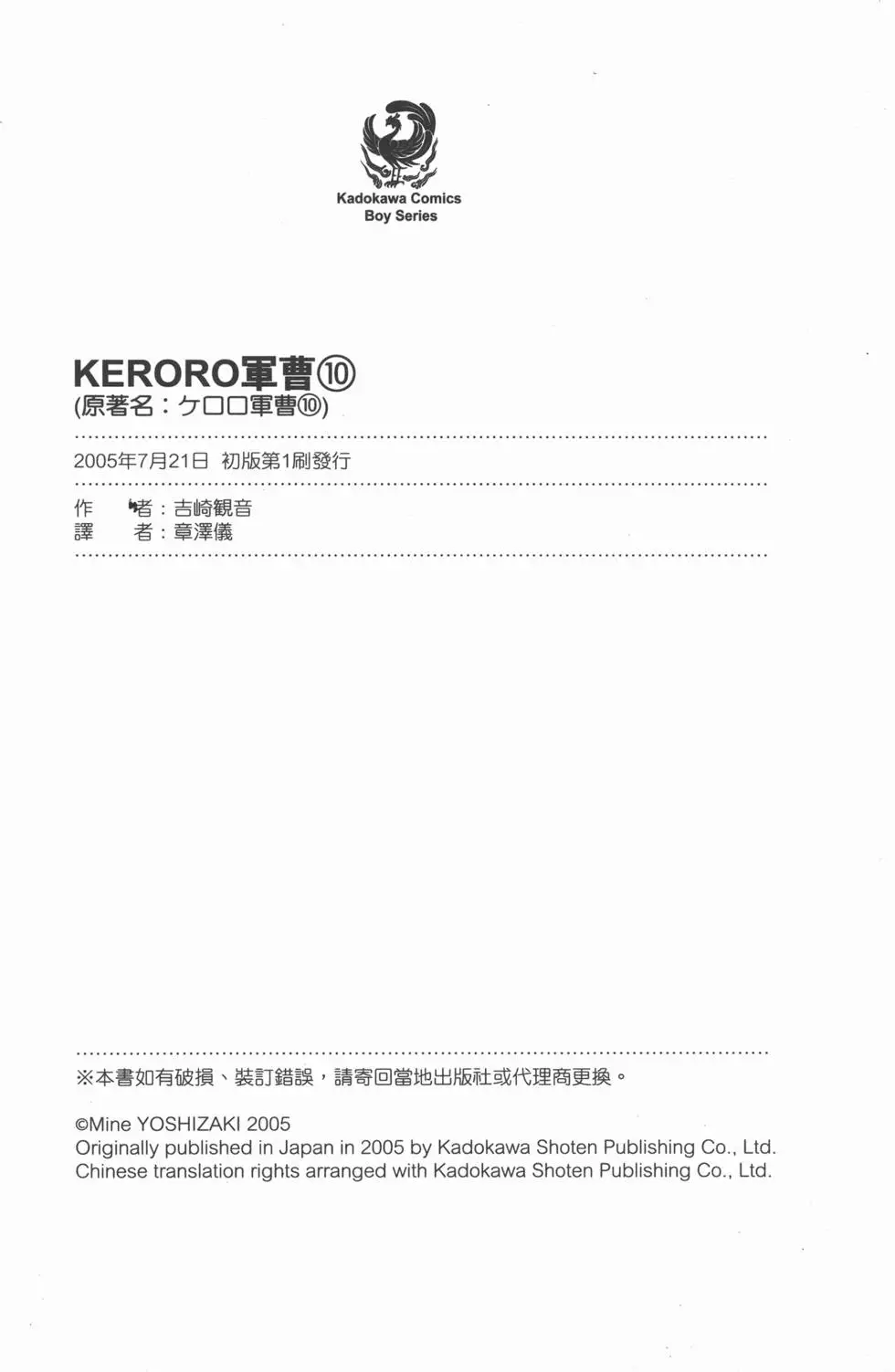 第168页