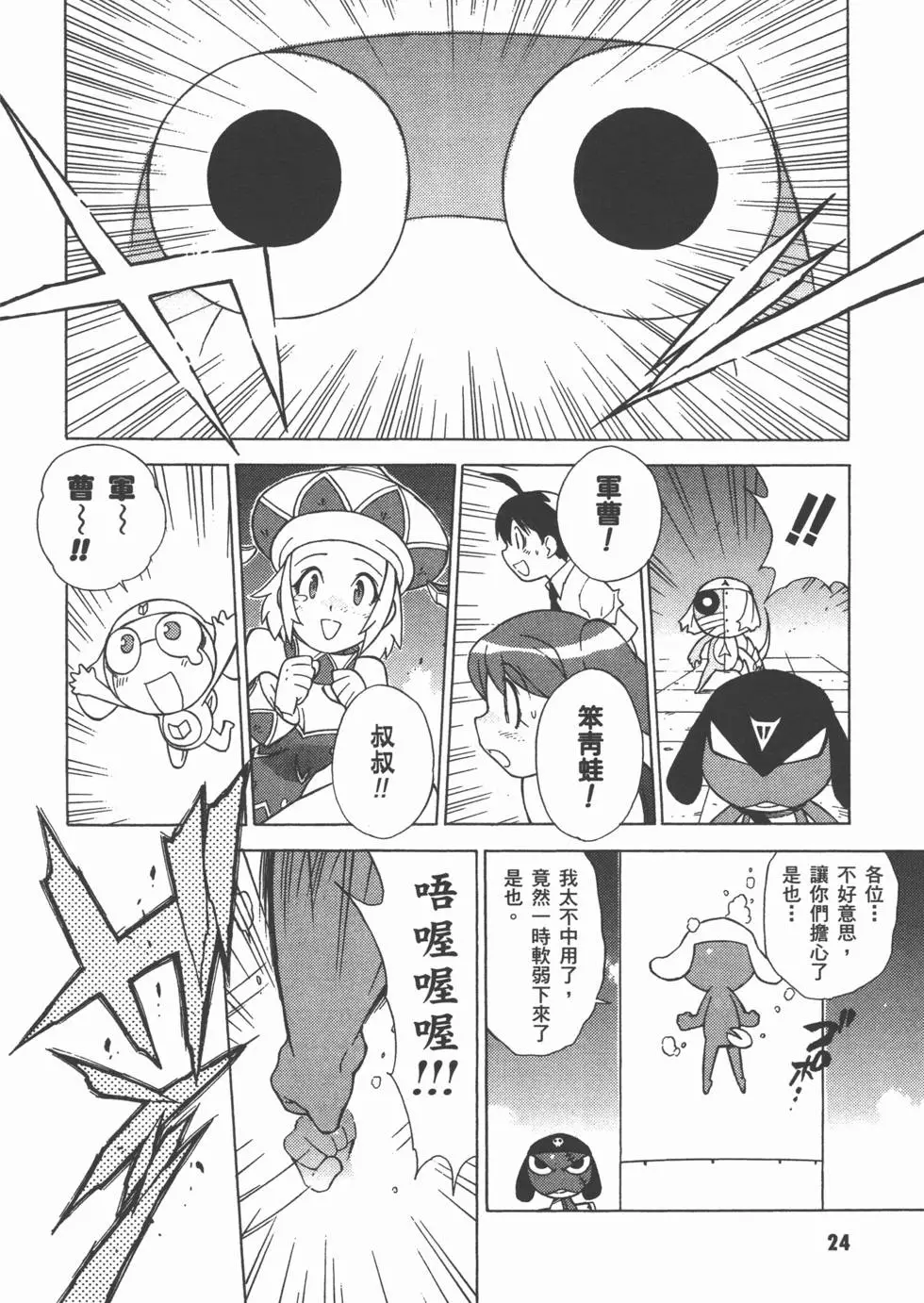 第23页