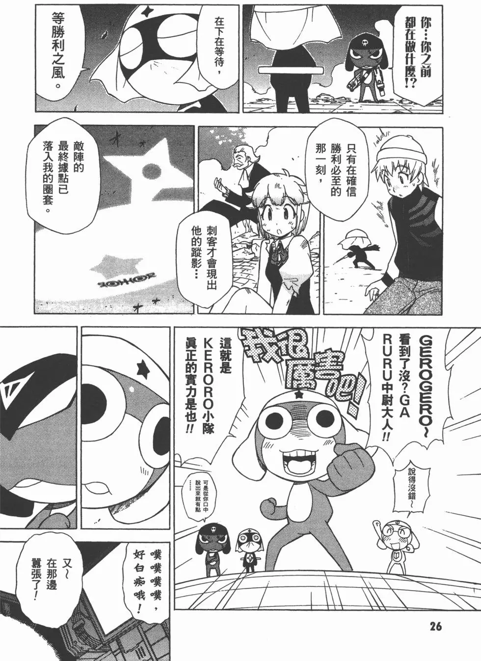 第25页