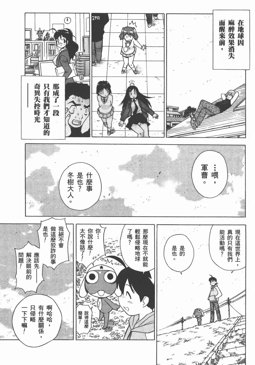 第32页