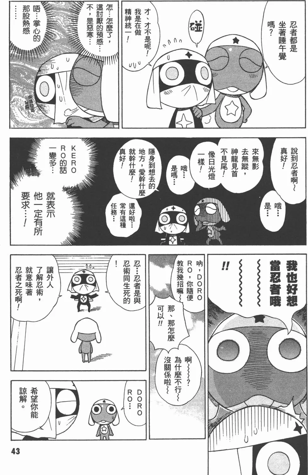 第42页