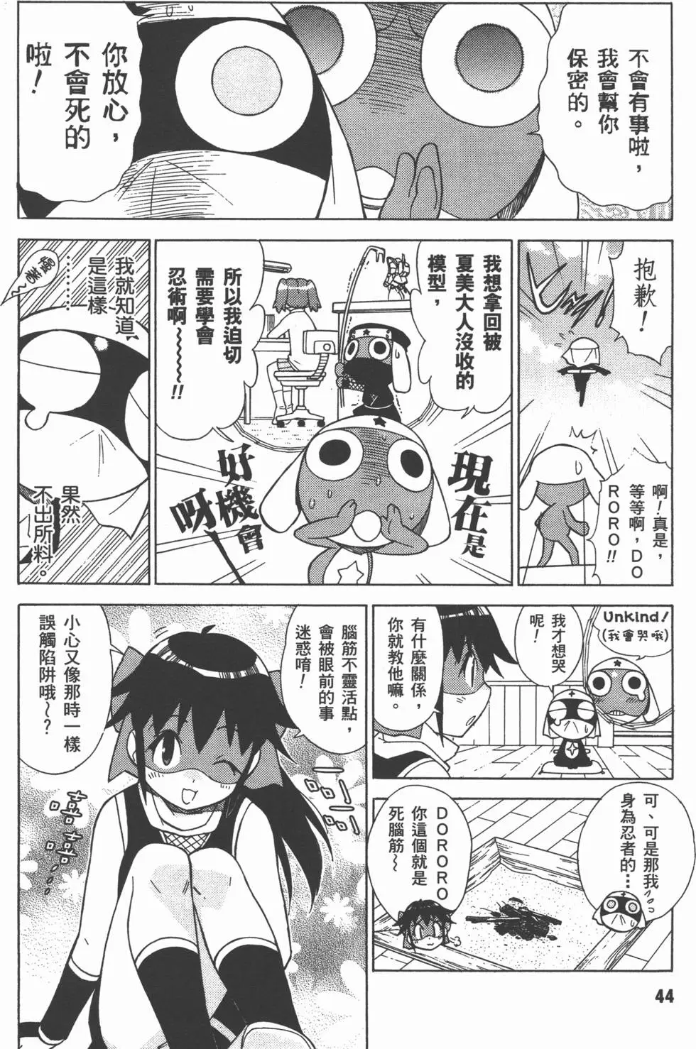 第43页