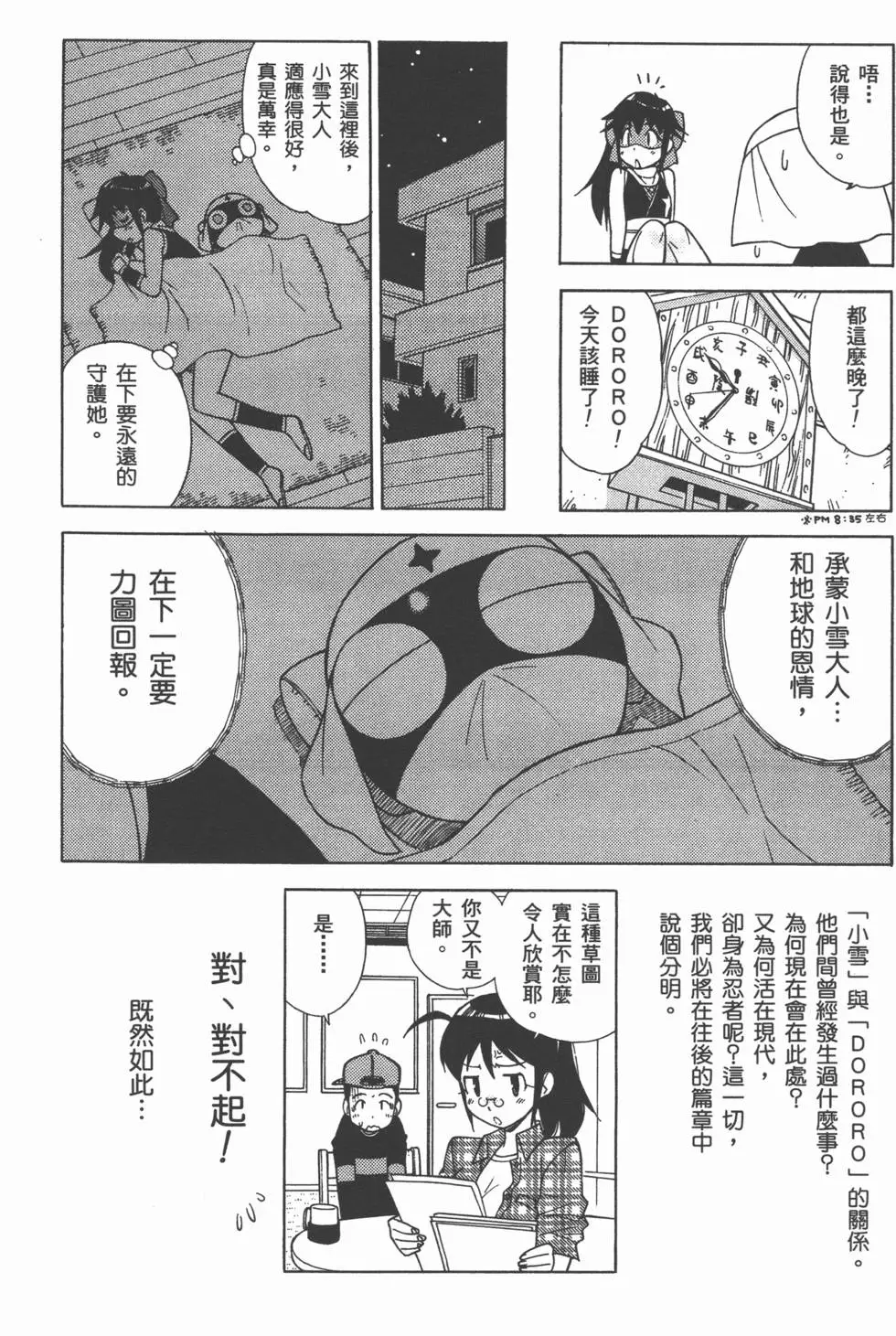 第44页