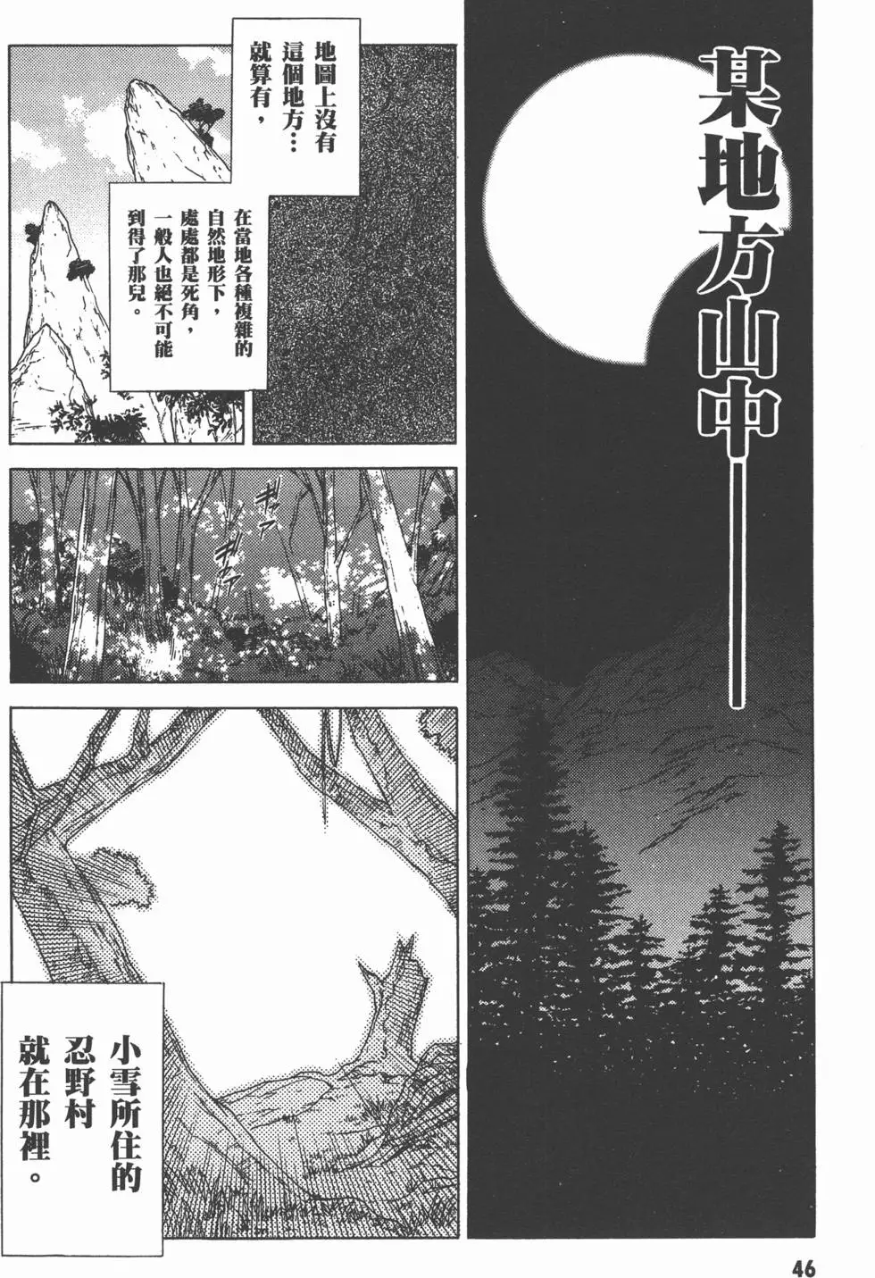 第45页