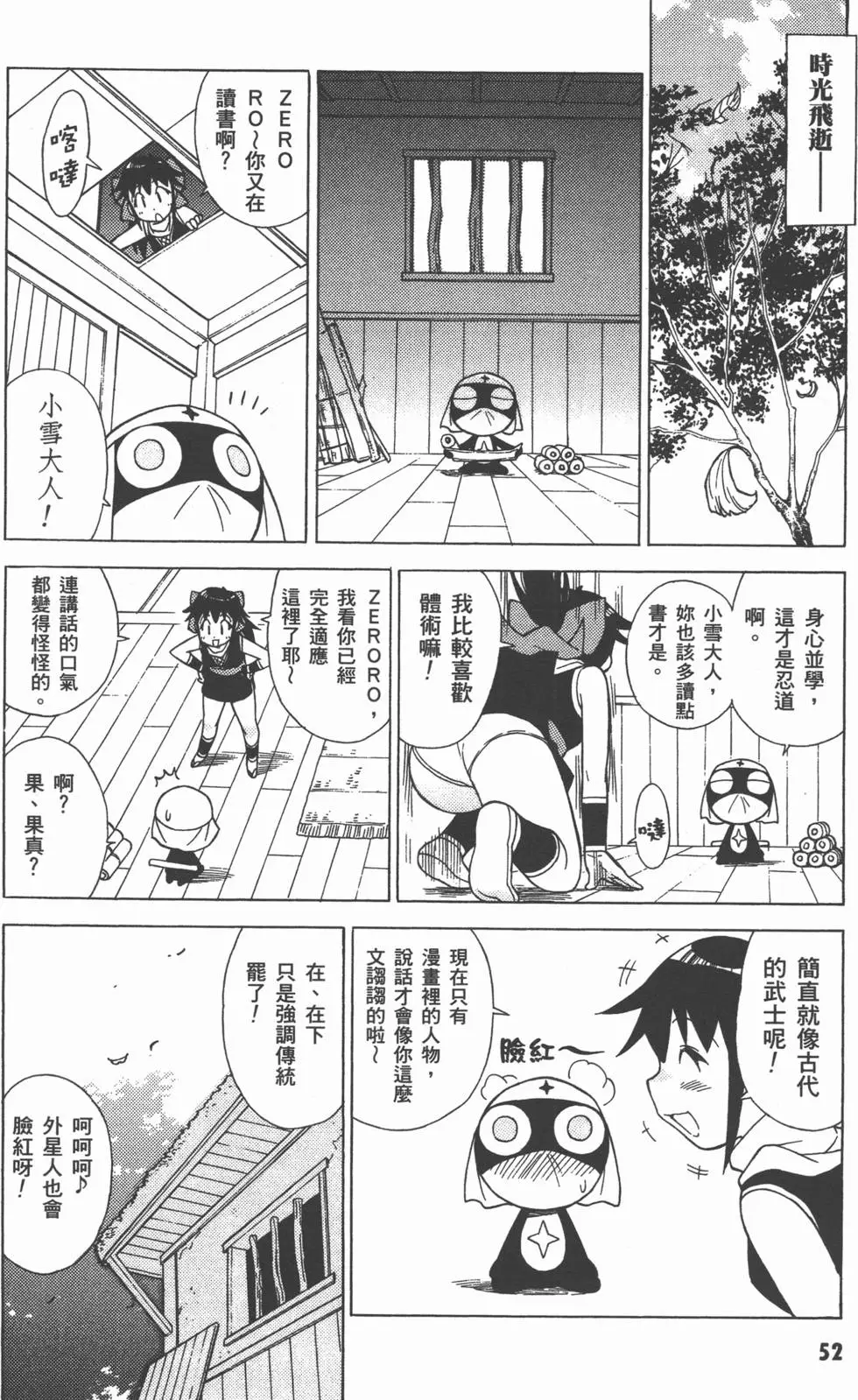 第51页