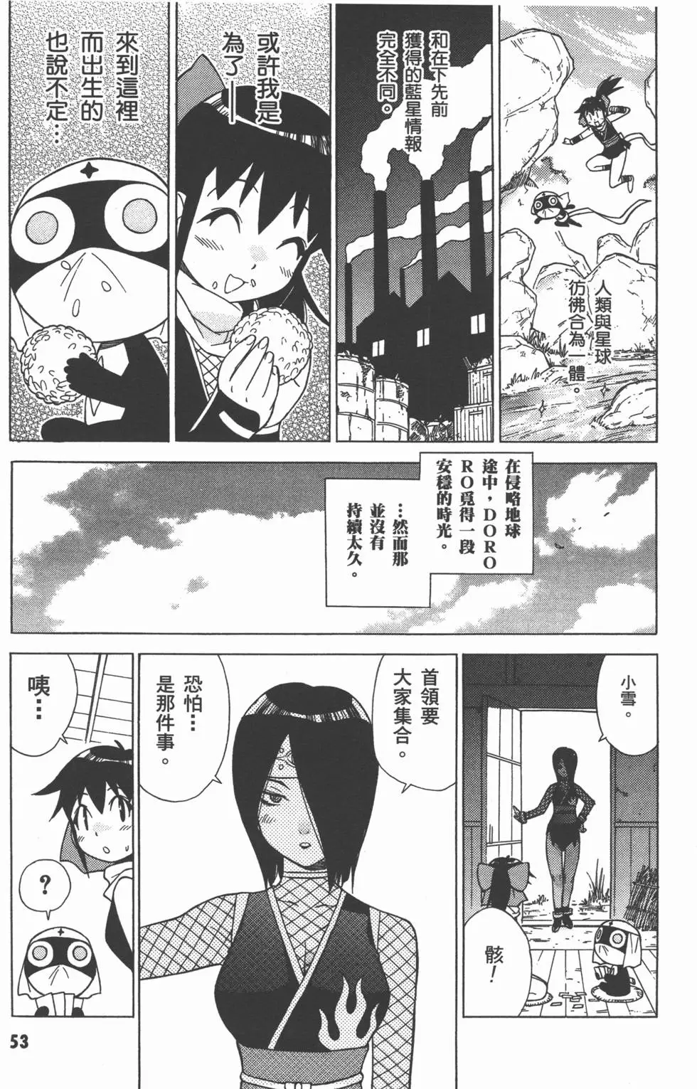 第52页