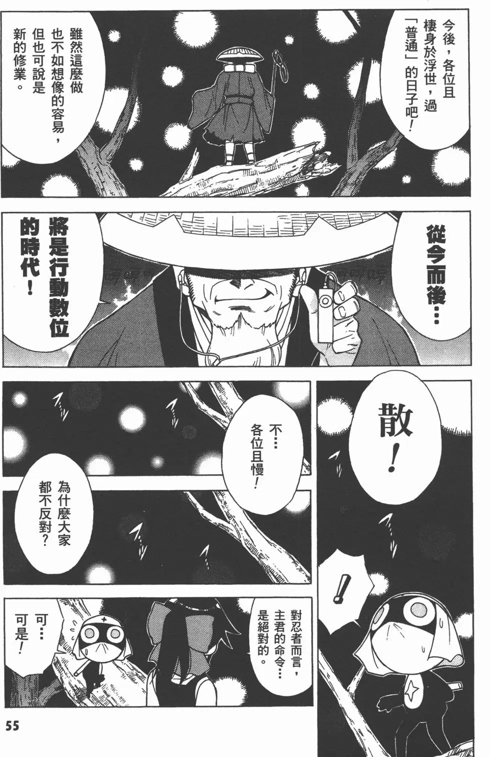 第54页