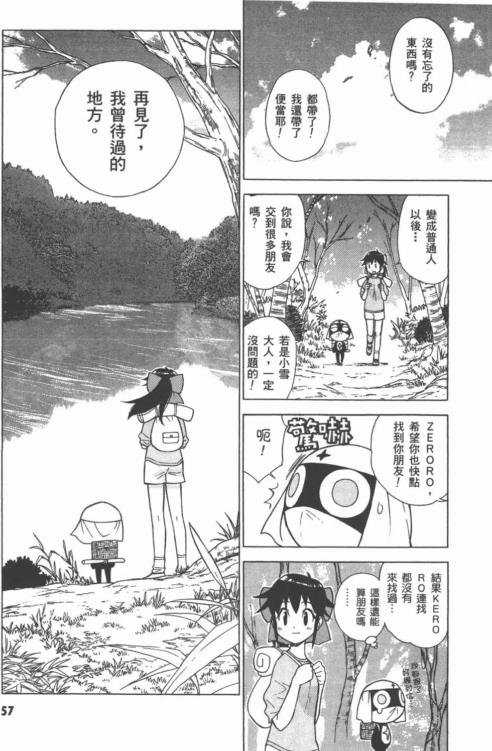 第56页