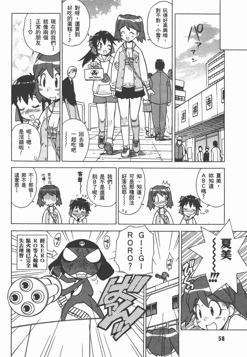 第57页