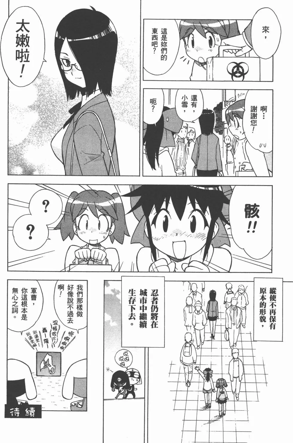 第59页