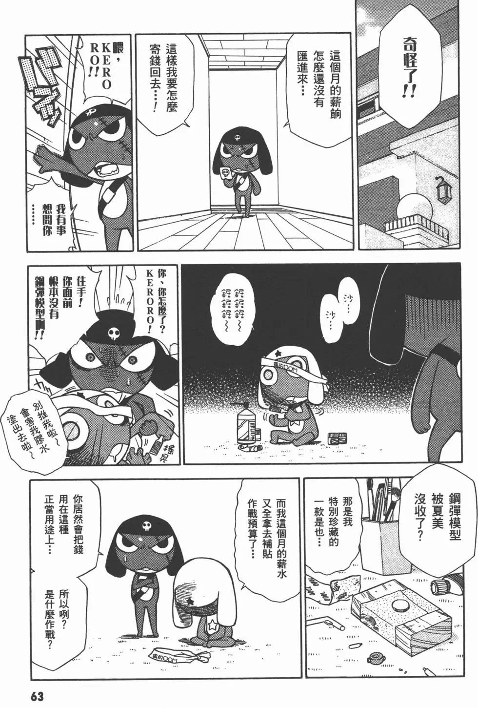 第62页