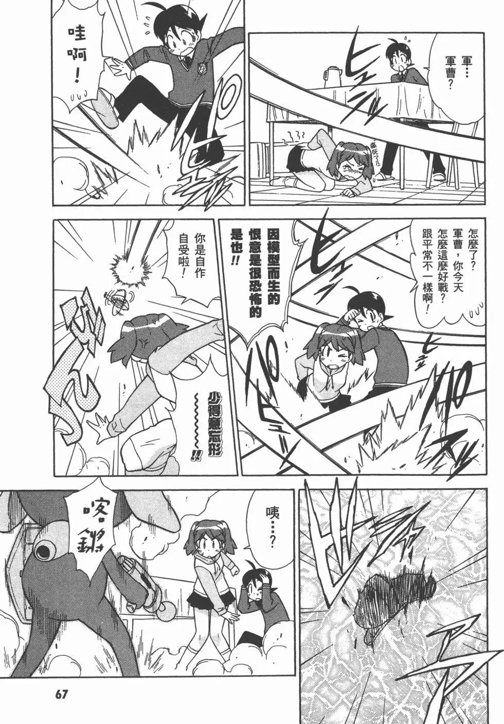 第66页
