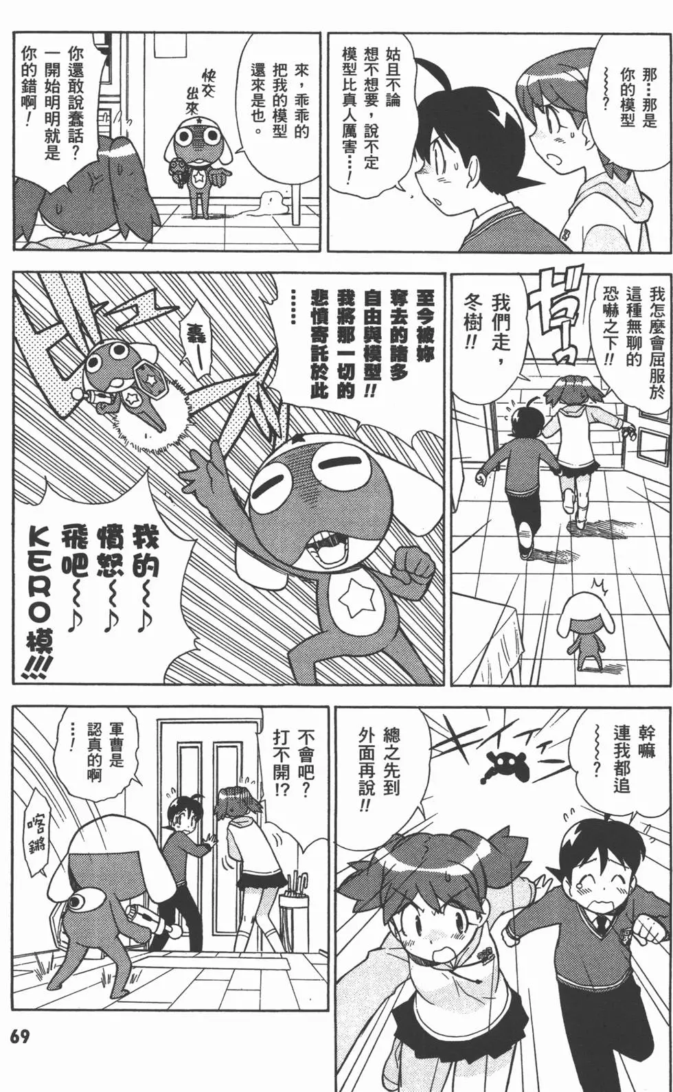 第68页