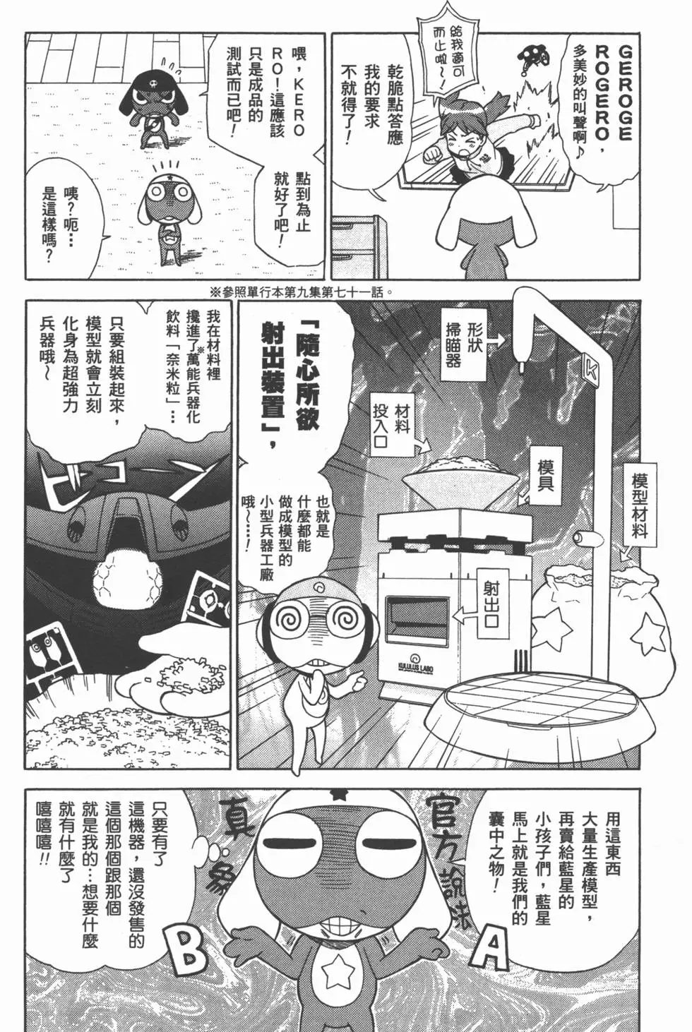 第69页