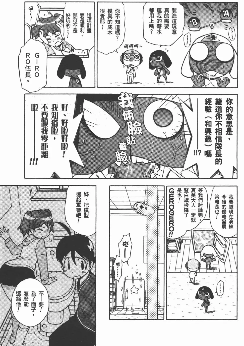 第70页