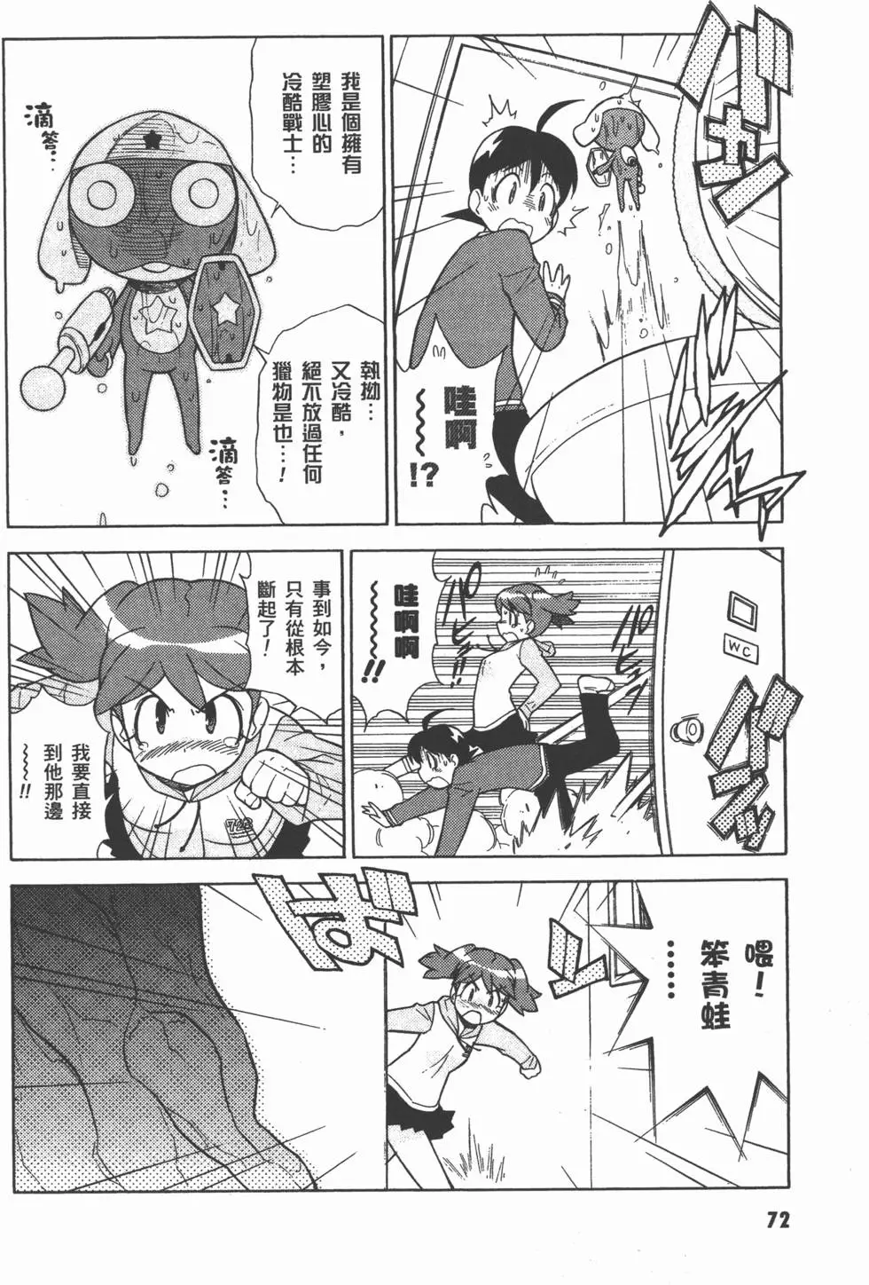 第71页