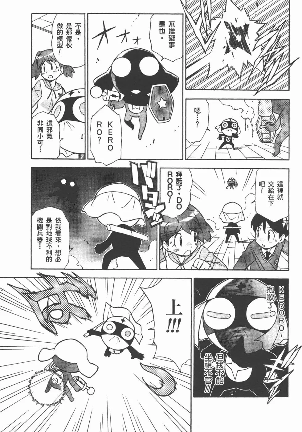 第74页