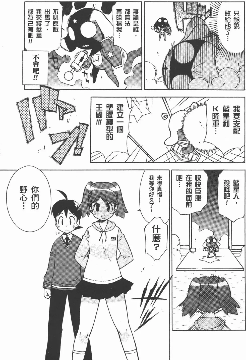 第78页