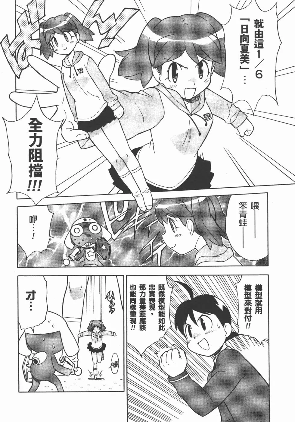 第79页