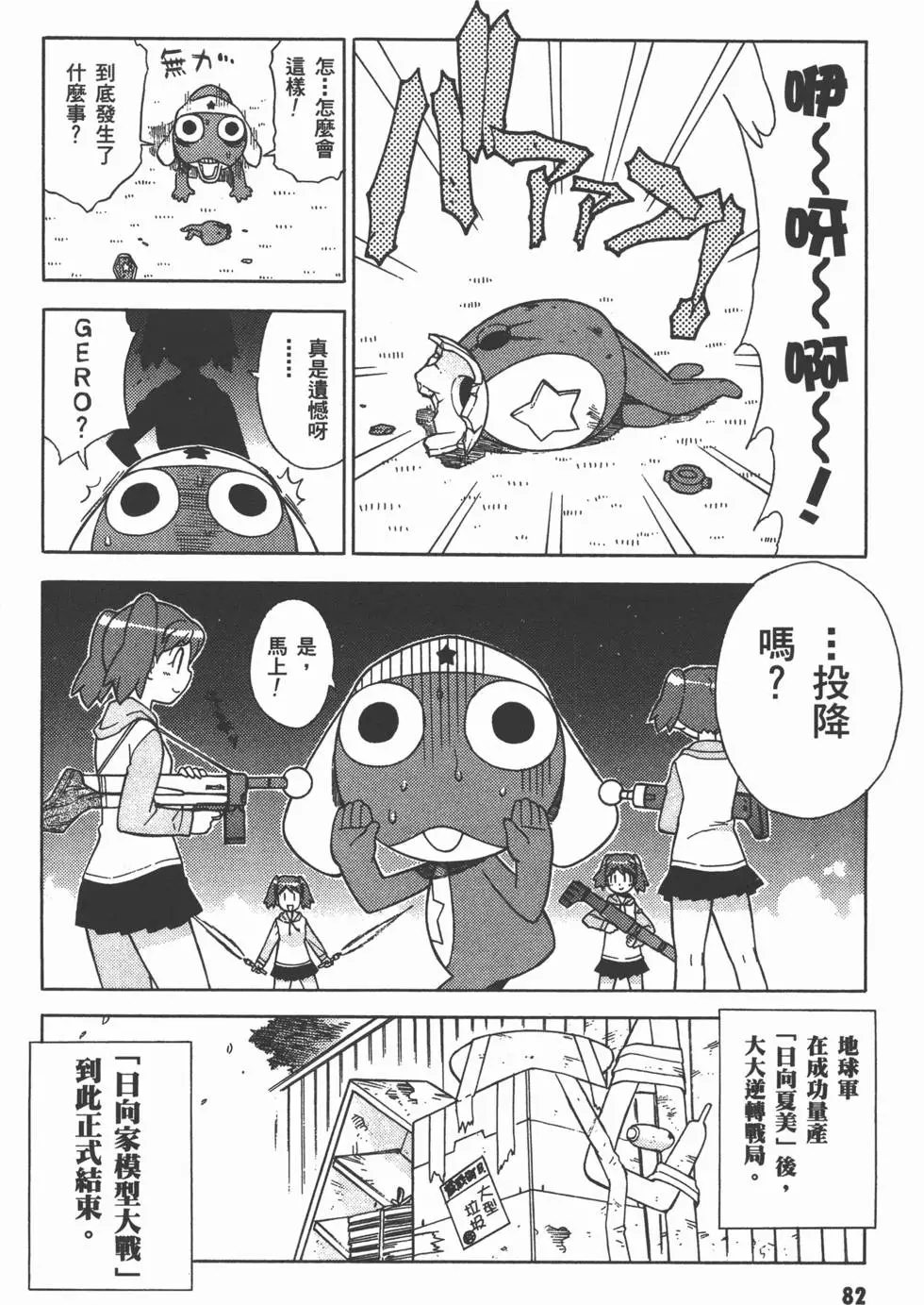 第81页