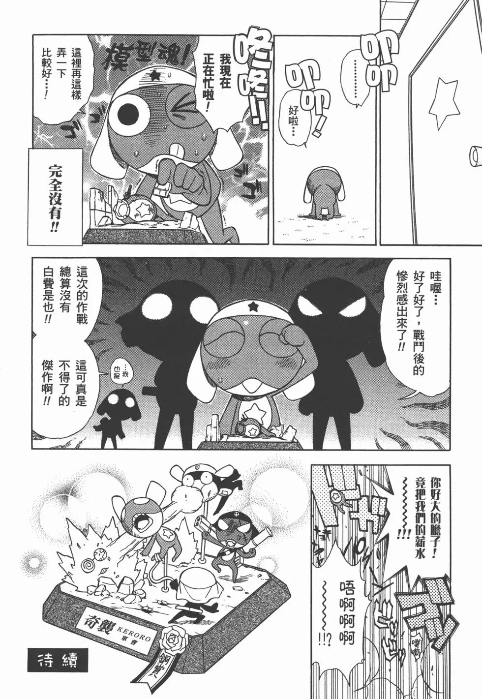 第83页