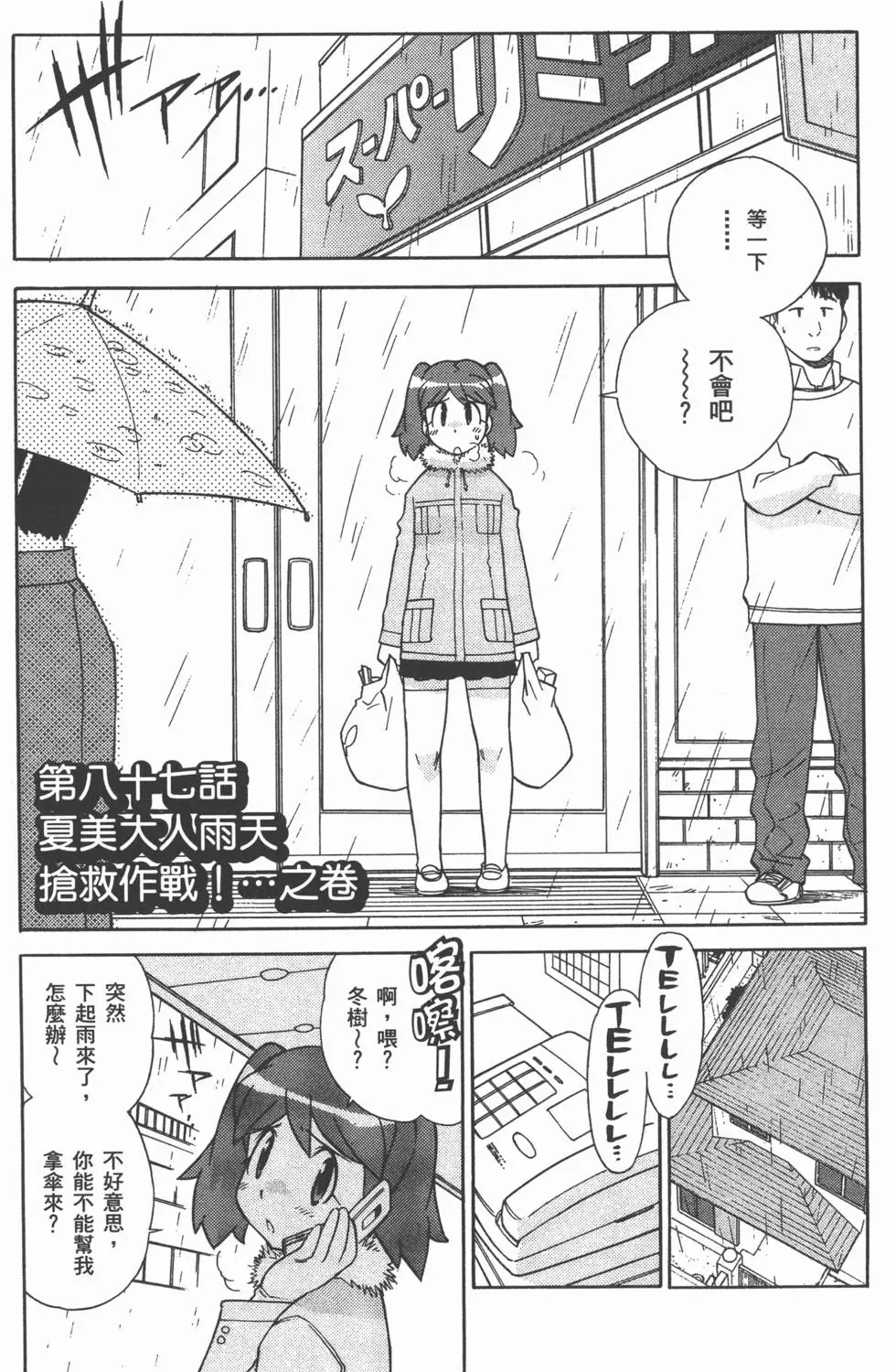 第84页
