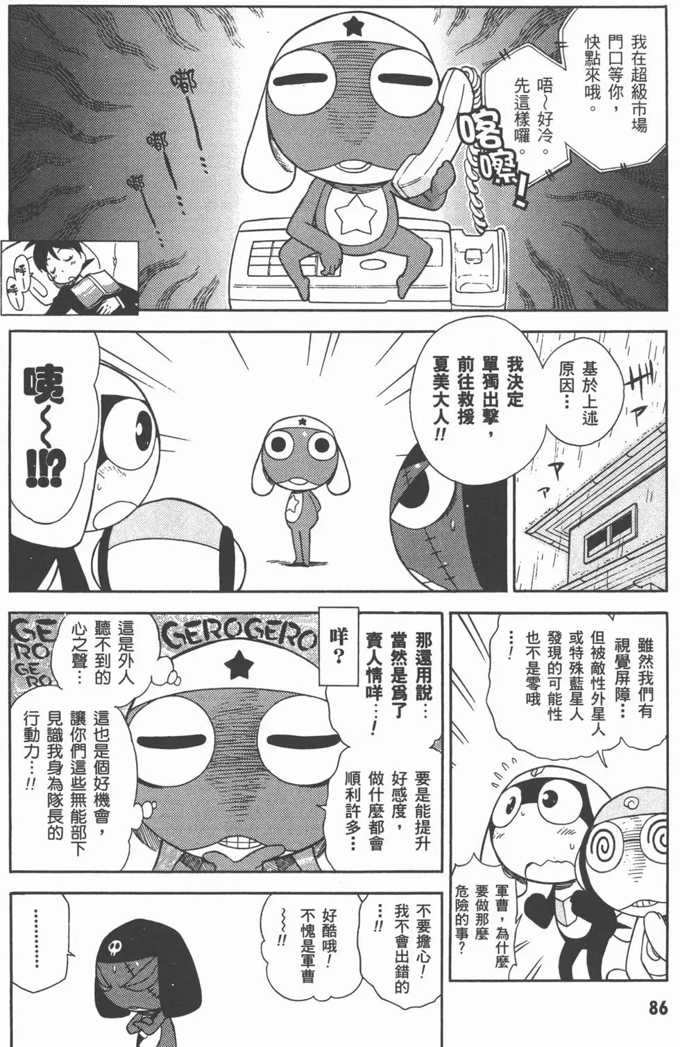 第85页