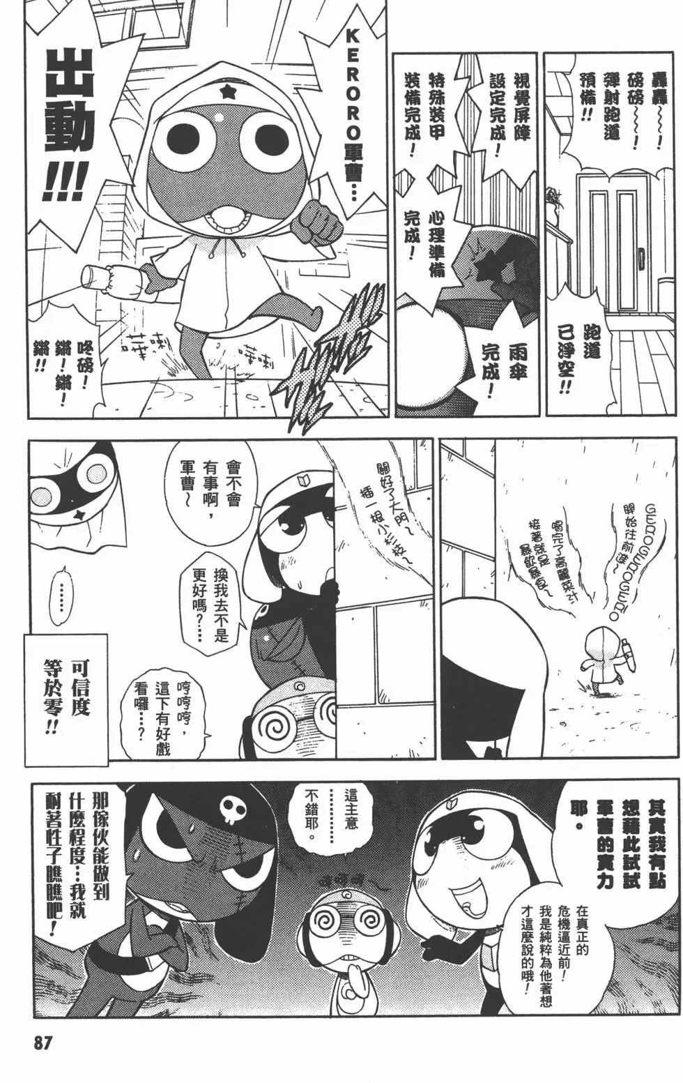 第86页