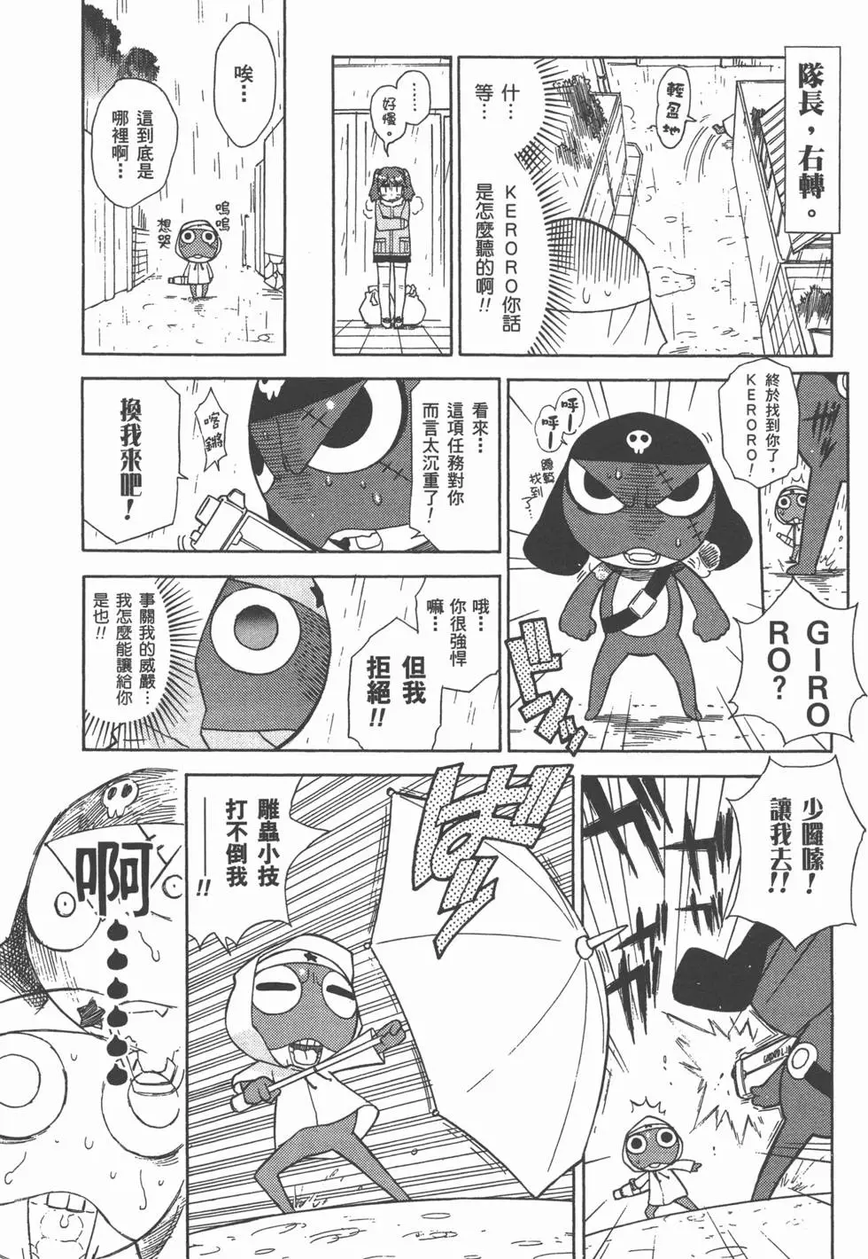 第90页
