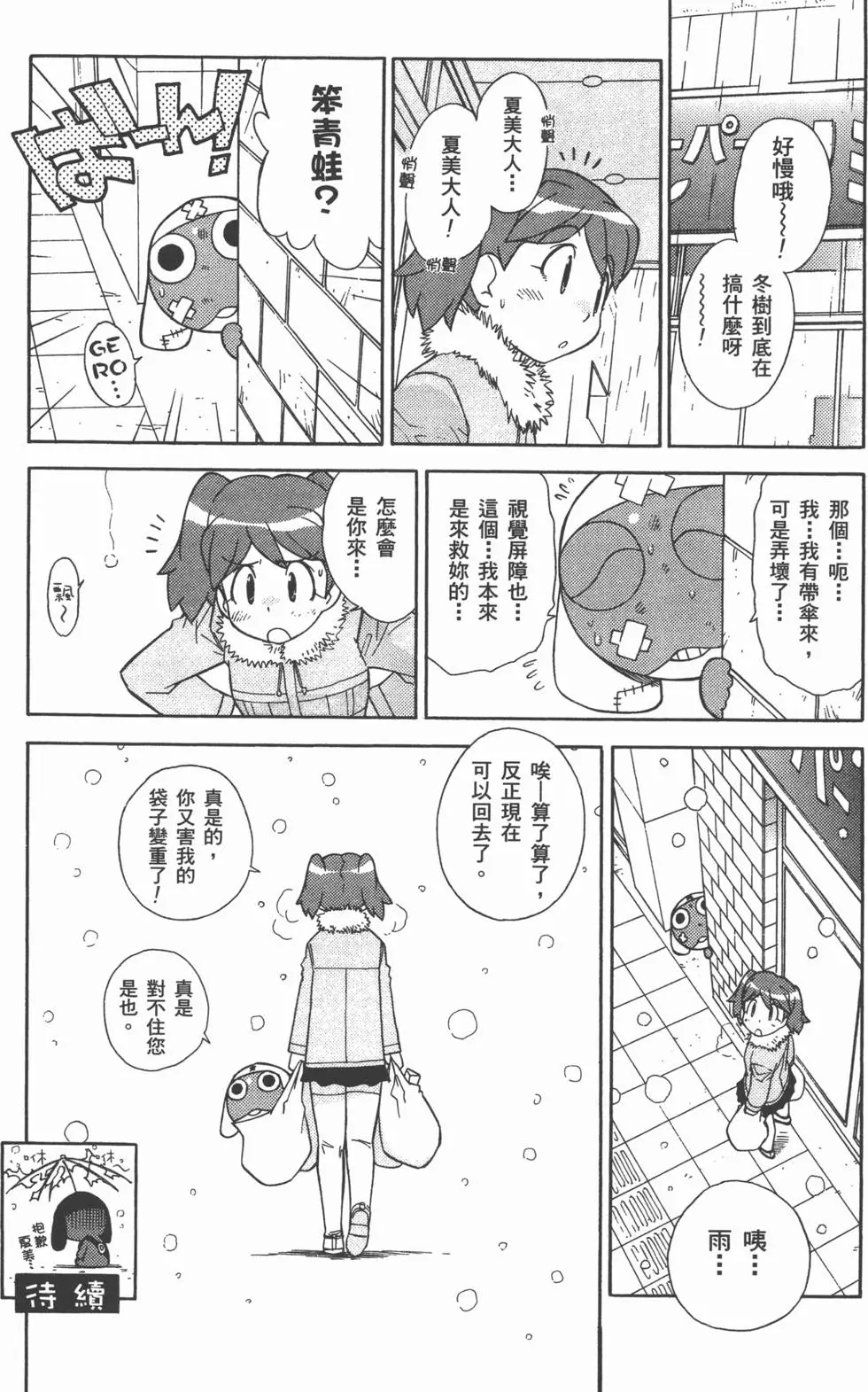 第91页