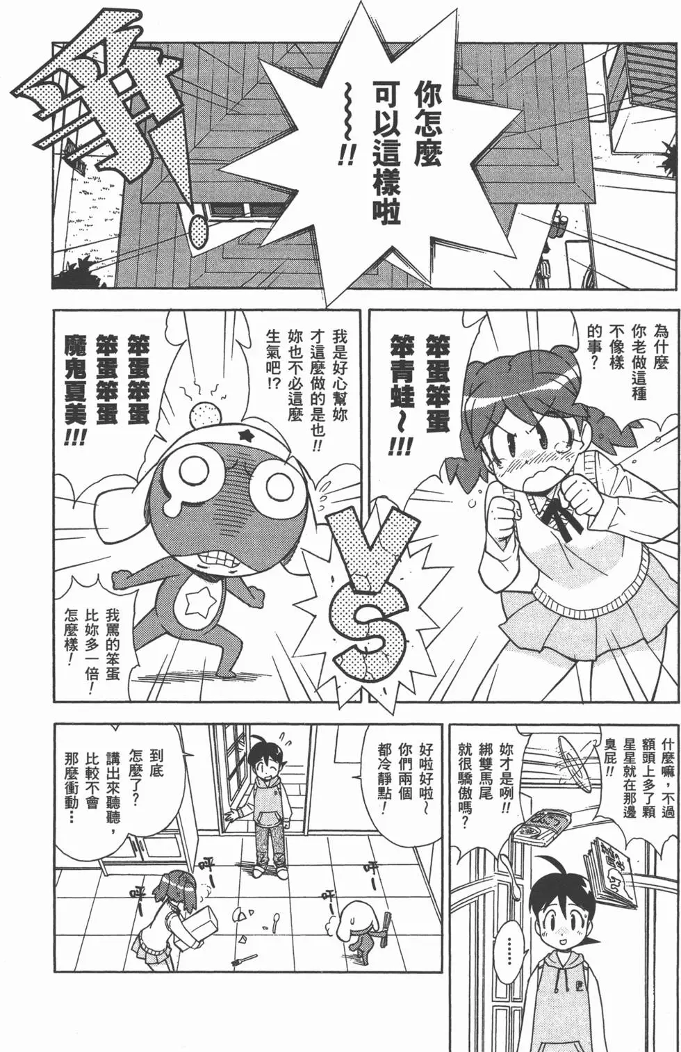 第93页
