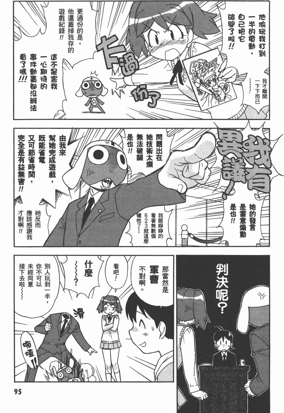 第94页