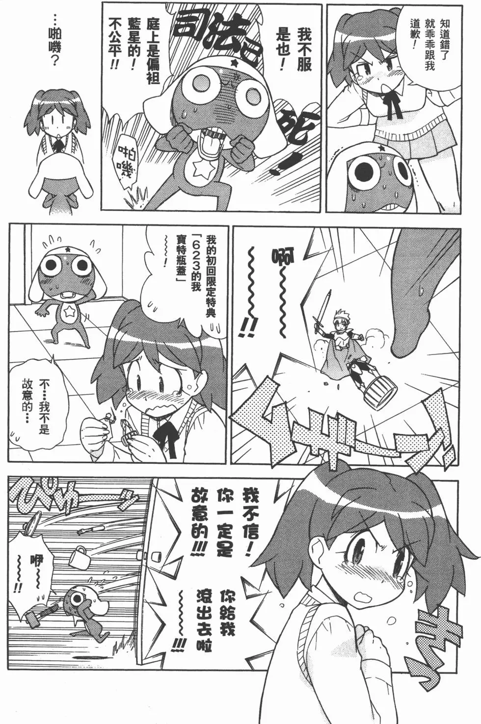第95页