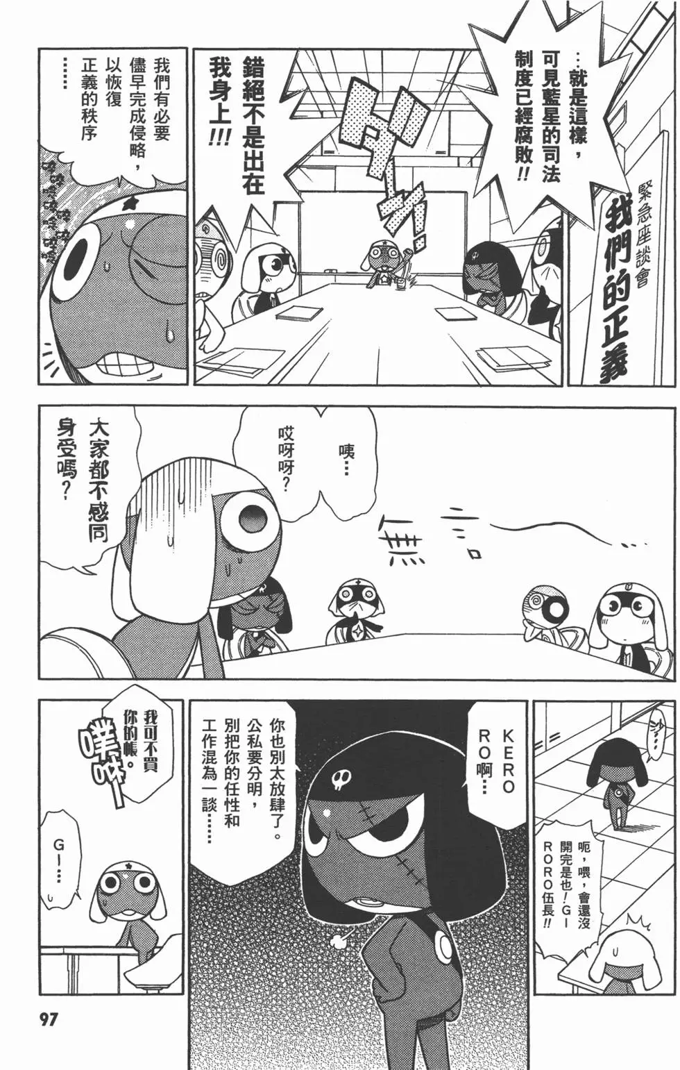 第96页