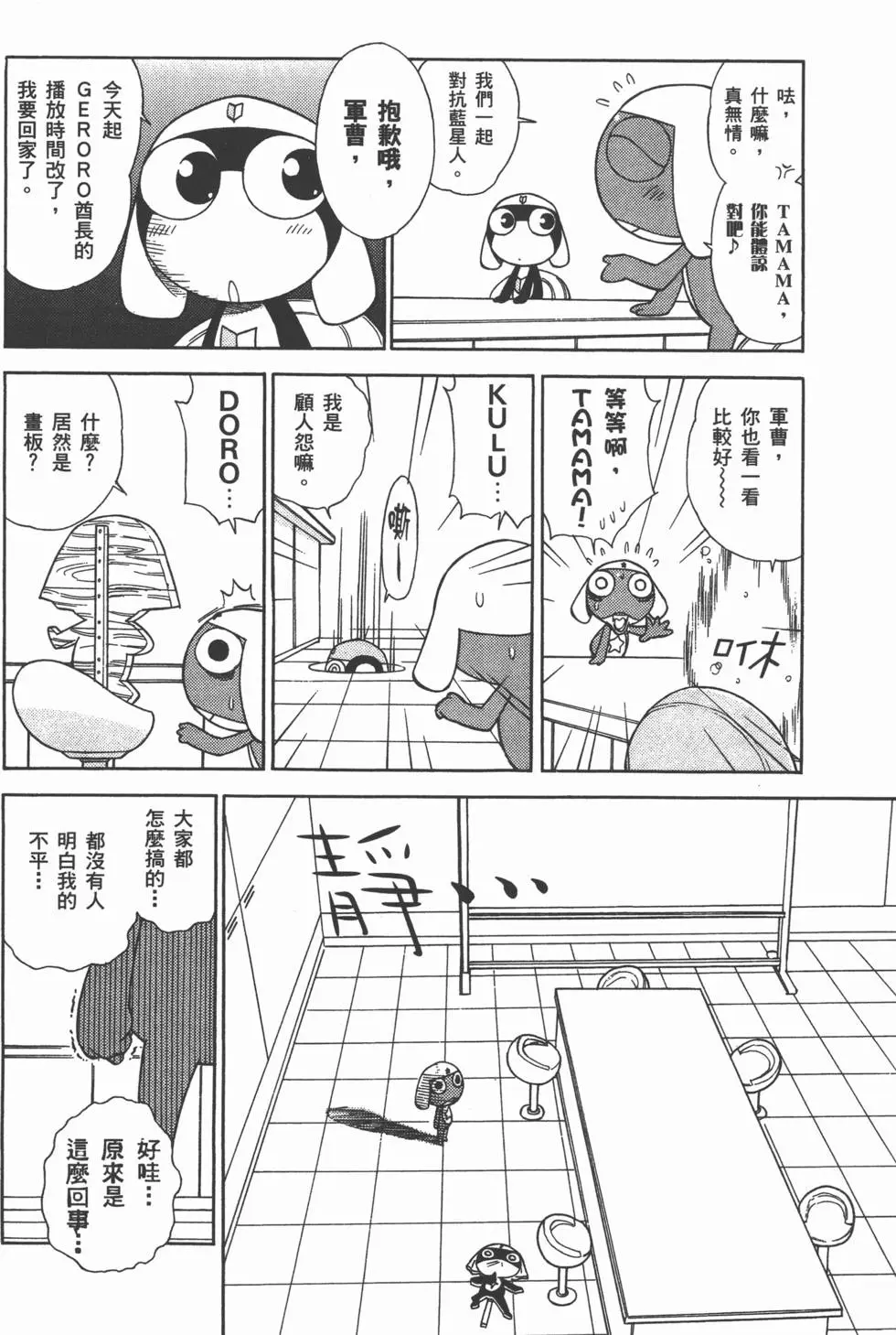 第97页