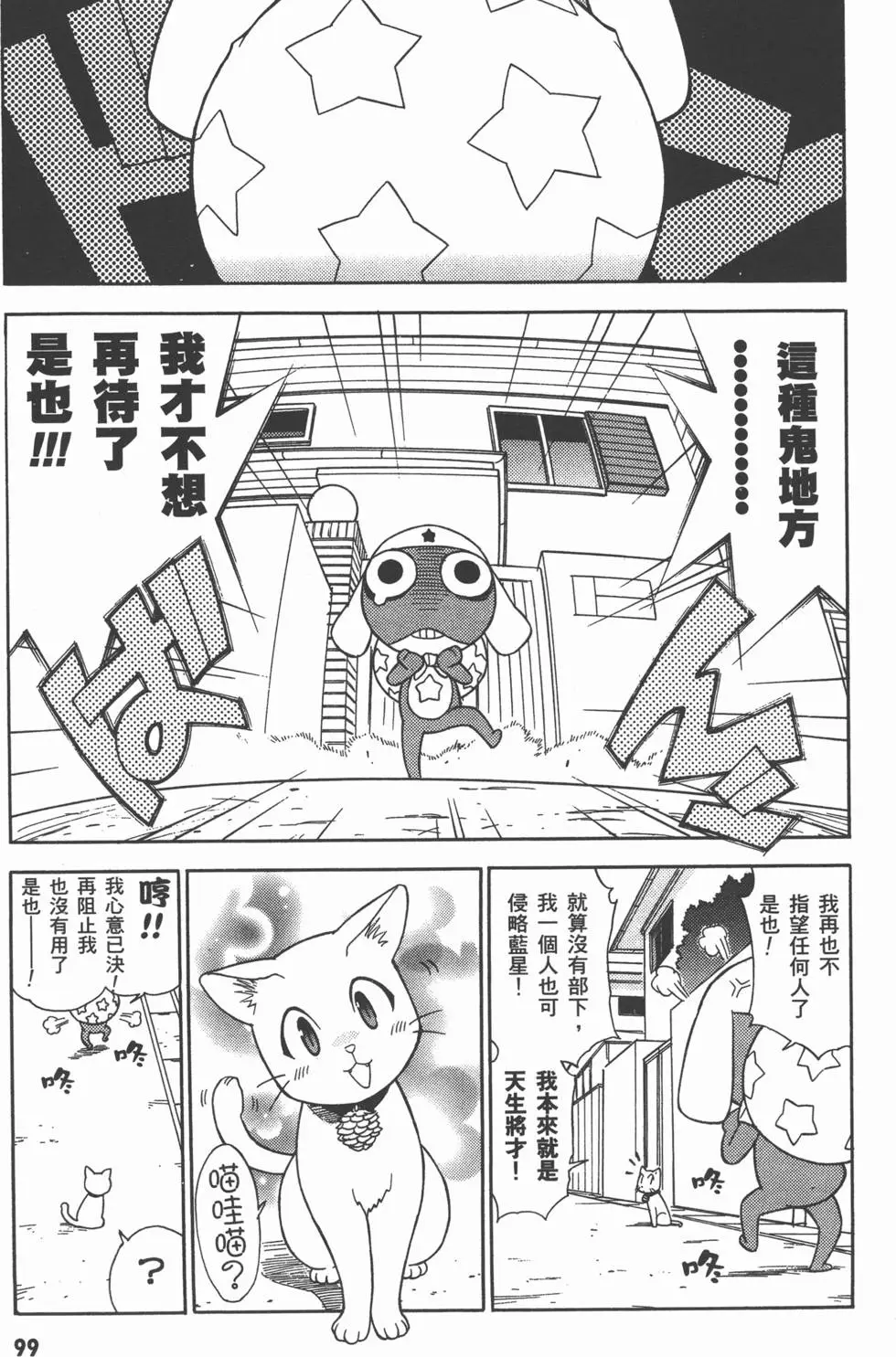 第98页