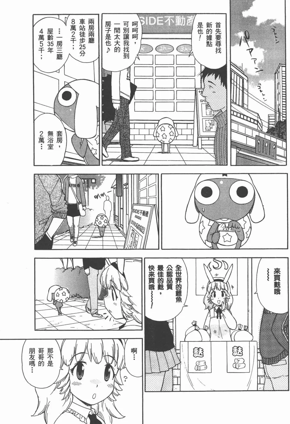 第100页
