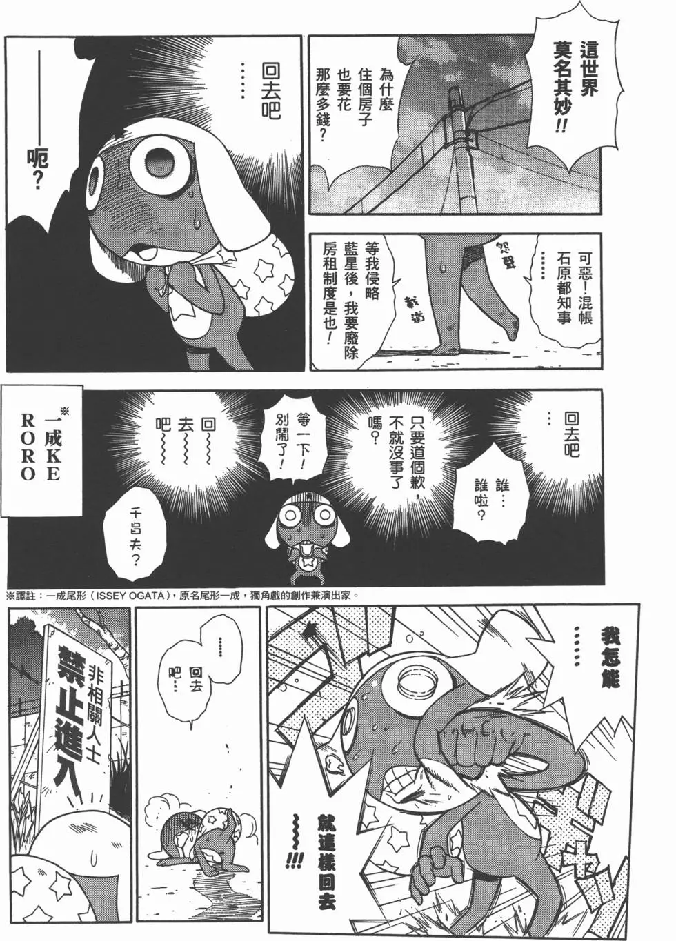 第101页