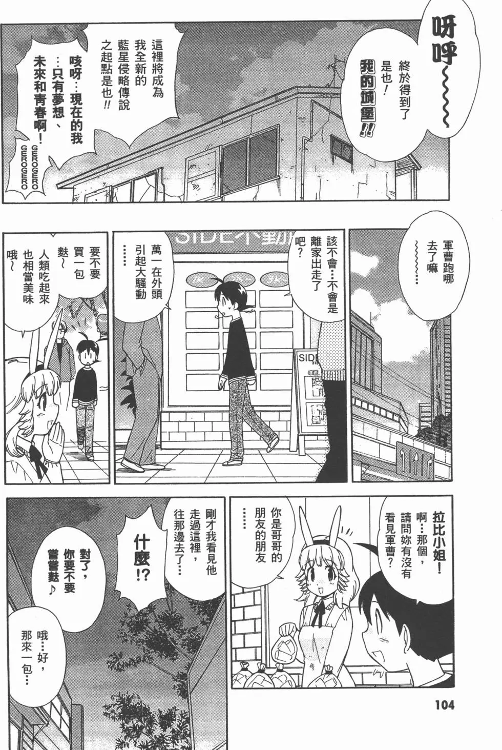 第103页
