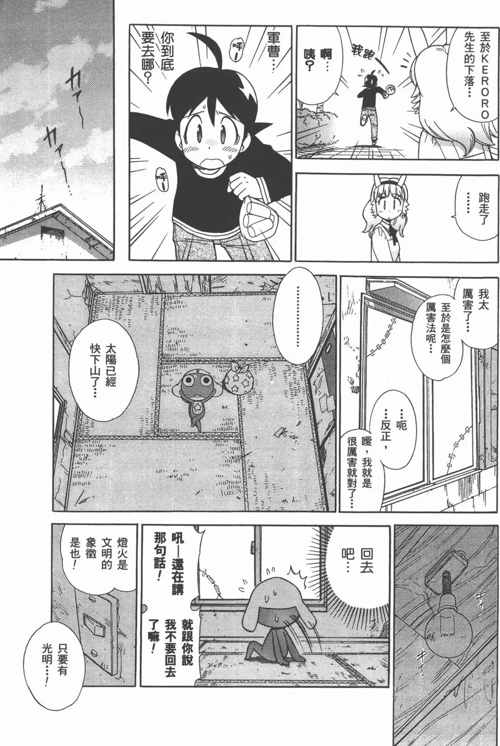 第104页