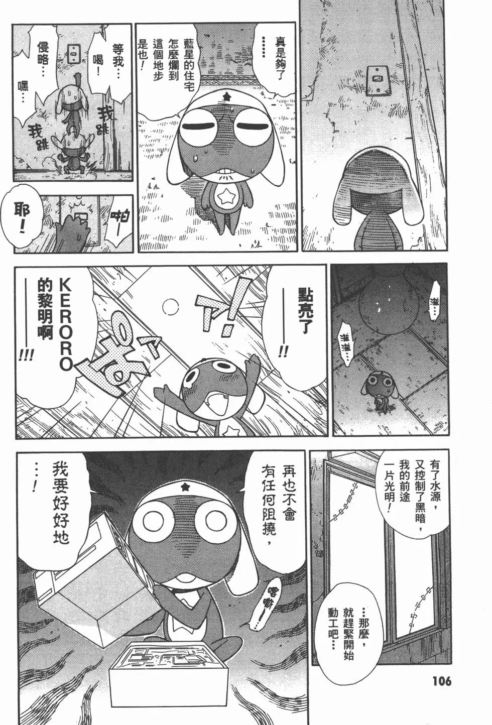 第105页