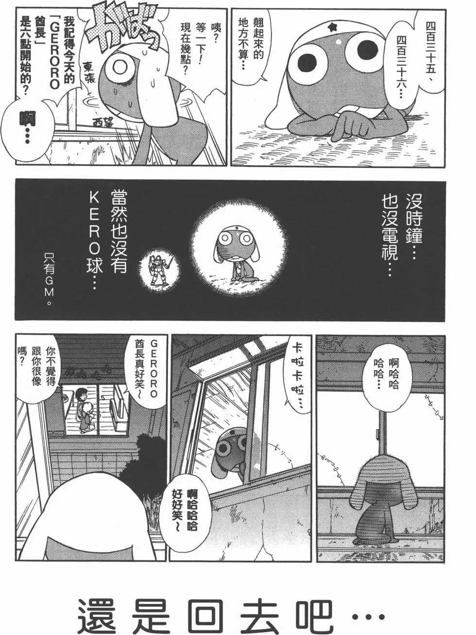 第107页