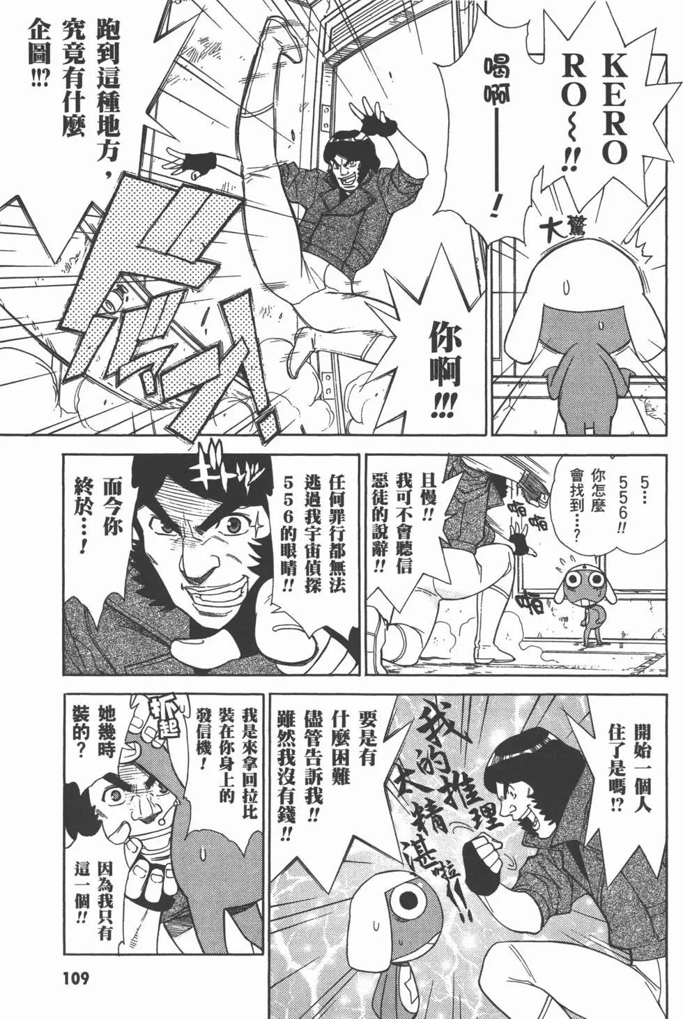第108页